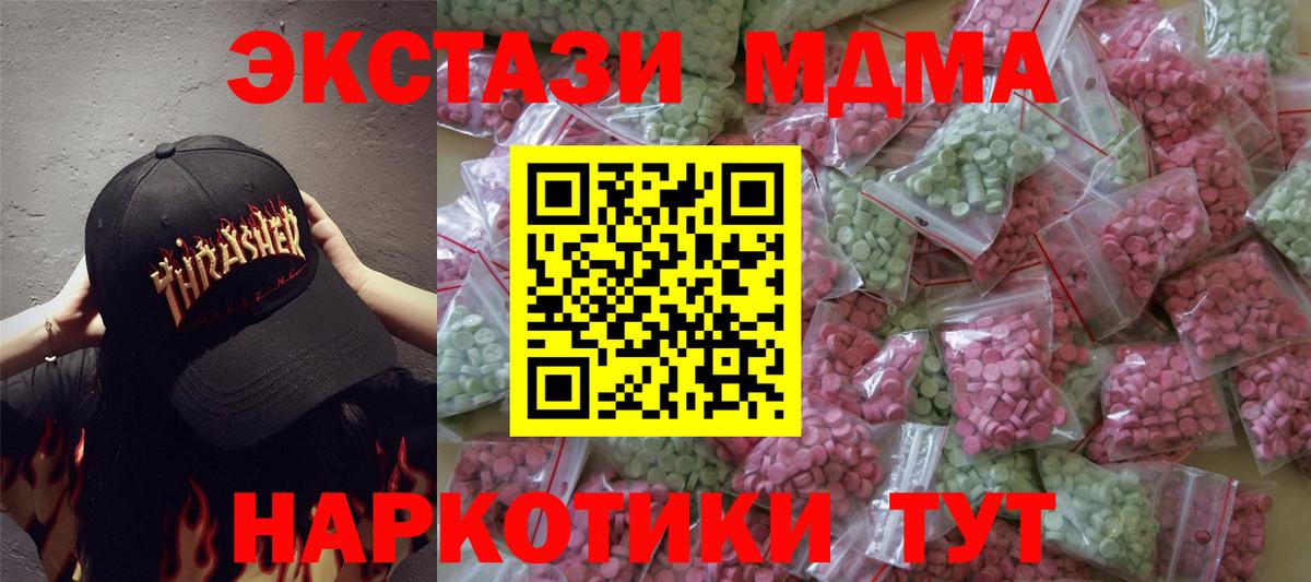 Экстази Punisher Заринск