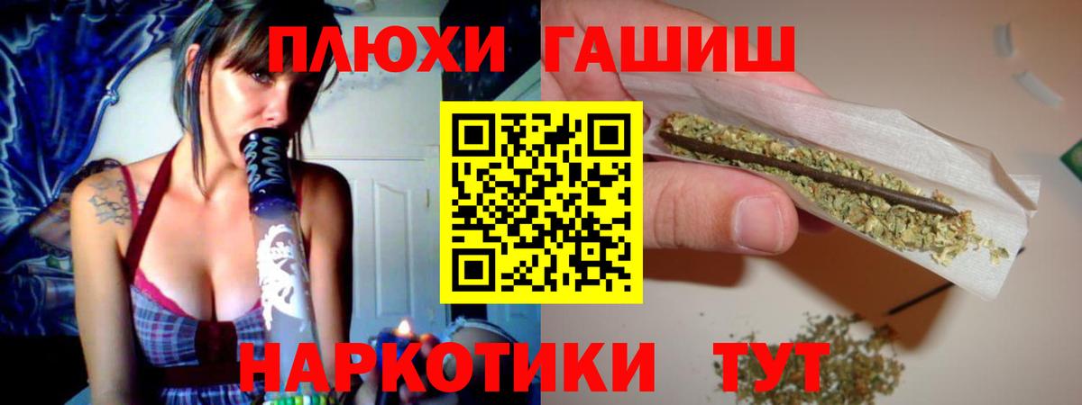 Героин  ГАШ  MDMA  Заринск  Вход с VPN  МЕФ   Альфа ПВП СОЛЬ кристаллы  Где продают наркотики?  Меф  МАРИХУАНА  ГАШИШ 