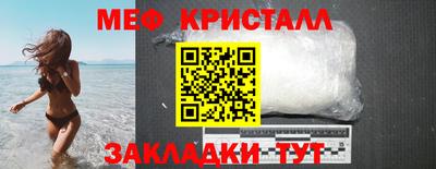 трава Будённовск