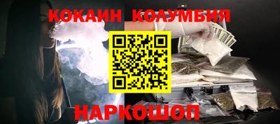 трава Будённовск