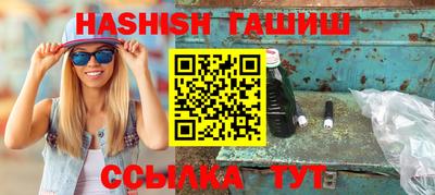 трава Будённовск