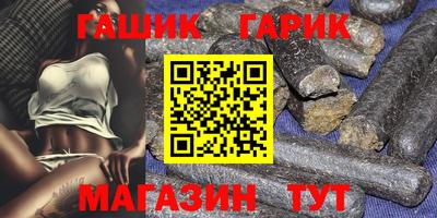 трава Будённовск