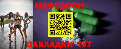 трава Будённовск
