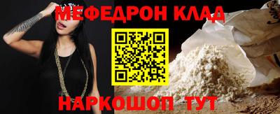 трава Будённовск