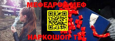 трава Будённовск