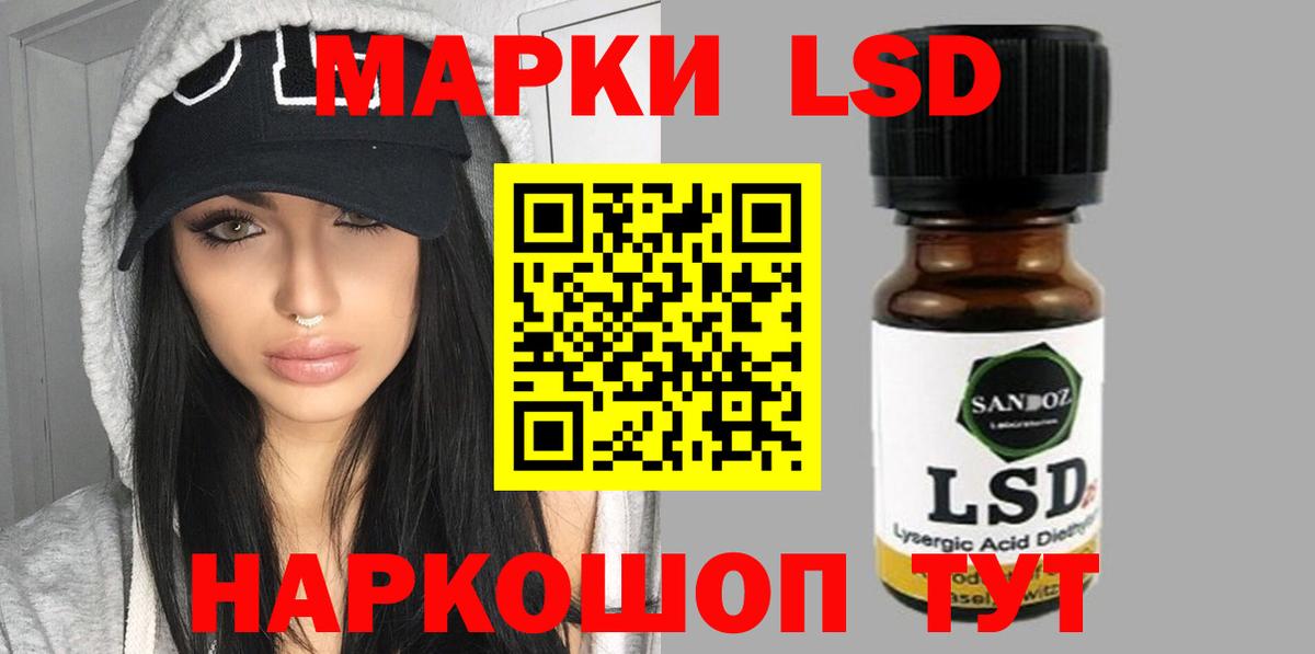 Лсд 25 экстази ecstasy  Вход с VPN  Лсд 25 экстази  Заринск 