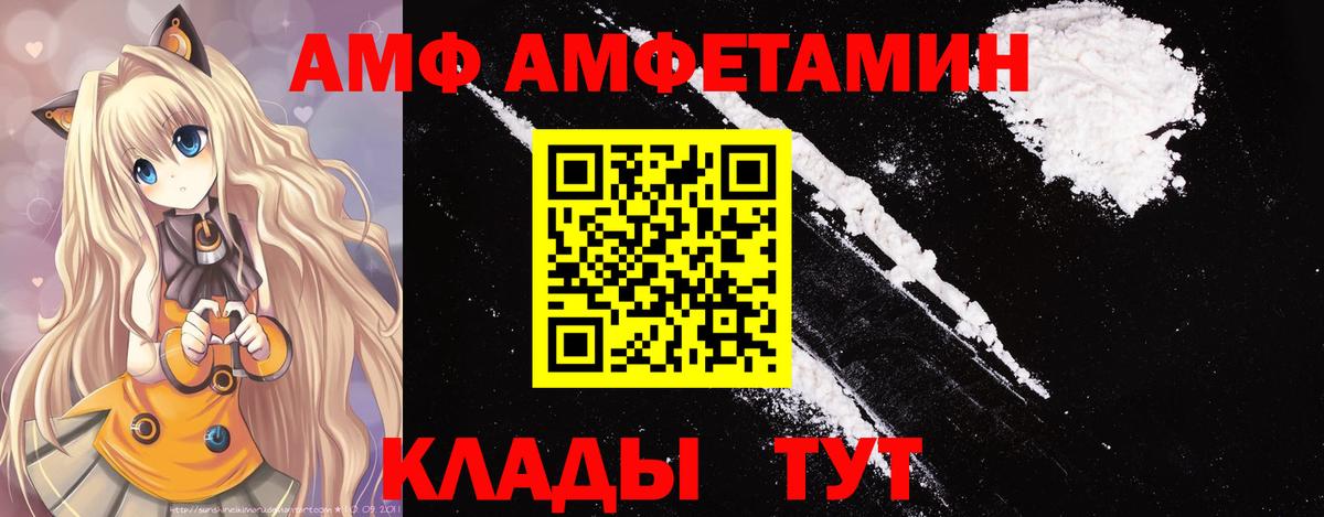 МЕТАМФЕТАМИН мет Заринск