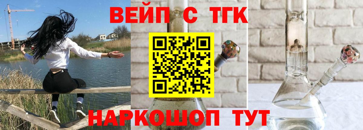 Заринск  Дистиллят ТГК гашишное масло  Дистиллят ТГК Wax  наркотики  Вход с VPN 