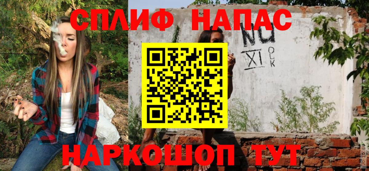 Конопля тримм  Шишки марихуана индика  Вход с VPN  Заринск  Каннабис Bruce Banner 